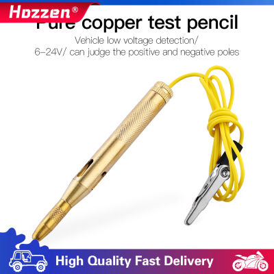 Hozzen ทองแดงวงจรปากกาทดสอบแรงดันไฟฟ้า6V/12V/24V รถยนต์ Induction เครื่องมือ
