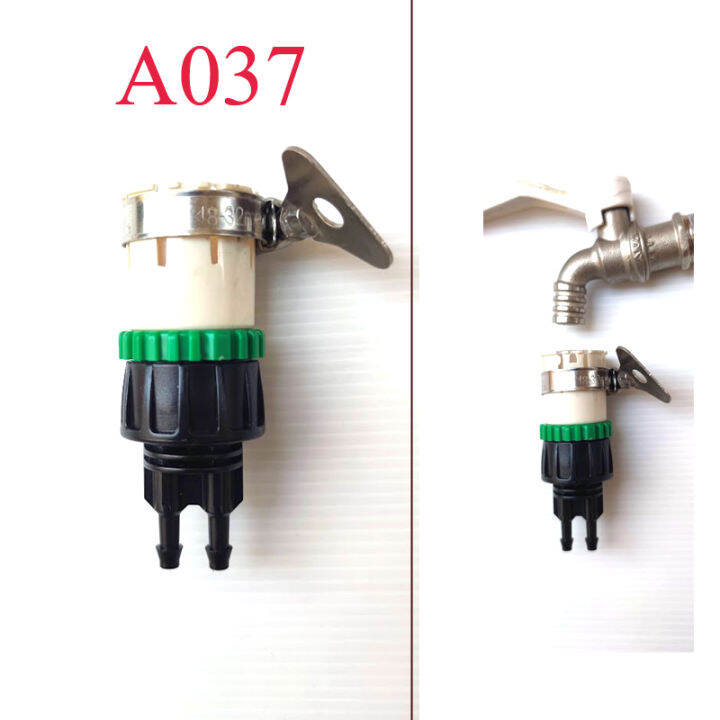 a037-ต่อก๊อกแบบไม่มีเกลียวปลายก๊อก-หัวต่อแบบขันรัดปลายก็อก-ออก-2-ทาง-4-7-ต่อสายไมโคร-4-7-หรือ-5-7-ระบบน้ำ-เกษตร-รดน้ำต้นไม้-พ่นหมอก