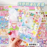 ❀✷● Kids Cream Gooka Stickers Set Kawaii DIY Handmade Gooka Plate Tools Fashion Guka Stickers for Girls Birthday Gifts