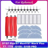 27ชิ้นอะไหล่สำหรับ Roborock S7/S7 Plus/S7 Maxv/ S7 Maxv Plus/ T7/T7S/G10S/G10S PRO เครื่องดูดฝุ่นหุ่นยนต์