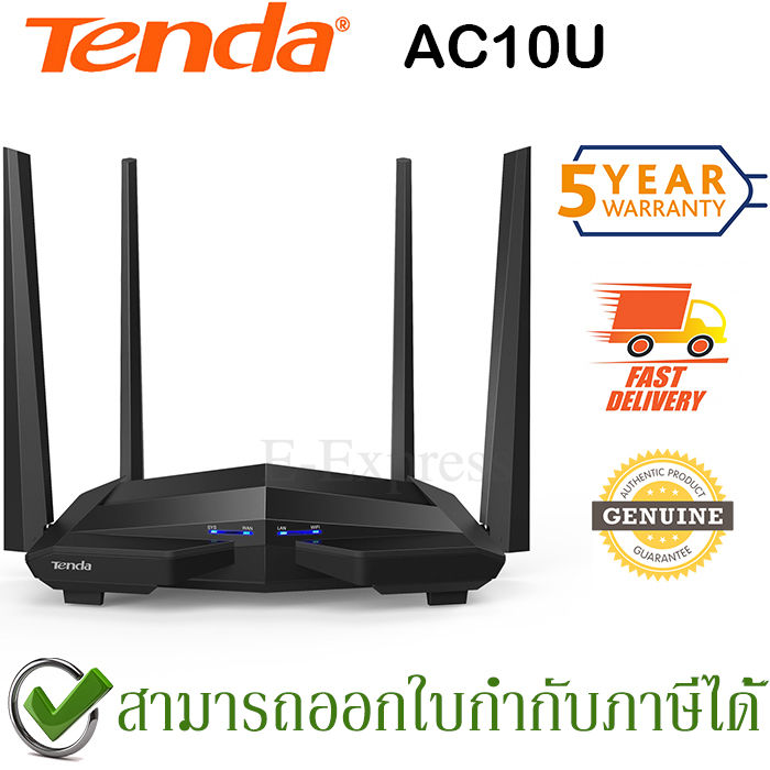 tenda-ac10u-wireless-ac1200-dual-band-gigabit-ของแท้-ประกันศูนย์-5ปี
