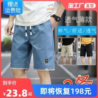 【Ready】? Shorts mens summer five-t ps casl -mat an casl ps mens th loose large size ps