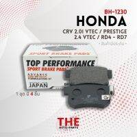 ผ้าเบรค หลัง HONDA CR-V G2 02-06 / LEGEND / SUZUKI SX4 11-ON - TOP PERFORMANCE JAPAN - BH 1230 - ผ้าเบรก ฮอนด้า ดีส เบรค