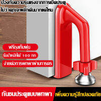 กันชนประตูแบบพกพา โรงแรม กันขโมย กันชนประตูนิรภัย อุปกรณ์ประตูด้านบน เช่าบ้านคนเดียว ป้องกันการเปิดประตู สิ่งประดิษฐ์ กันชนประตู