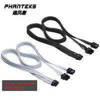 สายจ่ายไฟโมดูล Phanteks 750M,12VHPWR,ATX3.0,มาตรฐาน PCI-E5.0,เอาต์พุต600W,2x8pin ถึง16pin,ขาว,ดำ,สายไฟ GPU