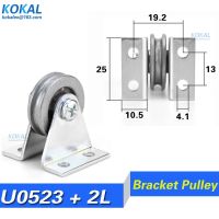 ☈ [U0523 ZJ]1pcs 5X23X6.5 U groove chrome steel ball bearing plated nickle triangular bracket/L bracket bearing wire rope pulley