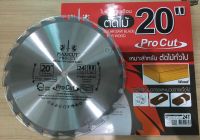 (ส่งฟรี)ใบเลื่อยวงเดือน ขนาด 20"x24T MAXICUT Procut