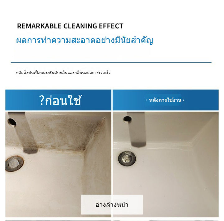 ละลายคราบได้อย่างรวดเร็ว-lanjiexingน้ำยาทำความสะอาดห้องน้ำ520ml-น้ำยาล้างห้องน้ำ