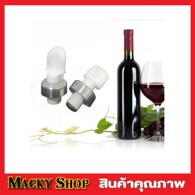 จุกไวน์ หัวสแตนเลส จุกปิดขวดไวน์ จุกปิดขวด ที่ปิดขวดไวน์ ที่ปิดขวดไวท์ ฝาปิดขวดไขวดไวน์ ใช้สำรับปิดขวดไวน์ 1 ชิ้น