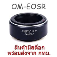 BEST SELLER!!! OM-EOSR Lens Mount Adapter Olympus OM Lens to Canon EOS R RF Mount Camera ##Camera Action Cam Accessories