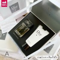 ?พร้อมส่ง?  ของแท้ รุ่นใหม่   Dior Homme DUO SET 2 ชิ้น ( Dior Homme EDT 10 ML. + Shower Gel 20 ML.)  เซ็ตน้ำหอมของแท้ พร้อมใบรับประกัน