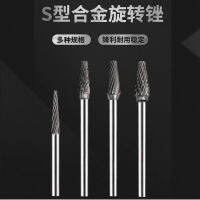 5ชิ้น10ชิ้น20ชิ้นกรวยหัวแบน S-ประเภท Shank3.0mm โลหะโรตารีไฟล์หัวแบนตัดทอนกรวย Dia S3 ~ S6โลหะตัดกัด