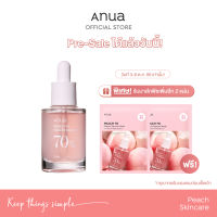 ANUA : PEACH 70 NIACIN SERUM 30 ml พีชเซรั่ม ผิวกระจ่างใส อมชมพูเนียนนุ่ม