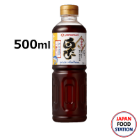 YAMAMORI SHIRODASHI 500ML น้ำซุปปลาเข้มข้น น้ำซุปญี่ปุ่น JAPANESE SOUP BASE (14430)