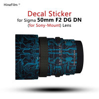 เลนส์ผิวสำหรับ Sigma 50F2สำหรับ เมาเลนส์สติ๊กเกอร์สำหรับ50มิลลิเมตร F2 DG DN ร่วมสมัยเลนส์รูปลอกป้องกันเสื้อห่อปกภาพยนตร์