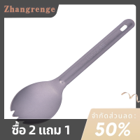 zhangrenge?Cheap? ไทเทเนียมกลางแจ้งภูเขาไฟยาวจับช้อนส้อมแบบพกพา vandon ช้อนส้อม