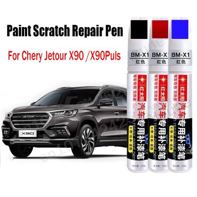 【LZ】┋  Car Paint Scratch Repair Pen for Chery Jetour X90 X90 Plus Touch-Up Pen Black White Purple Blue Red Paint Care Accessories