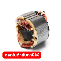 อะไหล่ฟิลคอยล์ MT430 (M4302B)