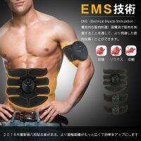 [Rear Waves]สมาร์ทกล้ามเนื้อหน้าท้องเทรนเนอร์สติ๊กเกอร์เจล PadsSculpting นวดกระตุ้น PadGym ArmStickers