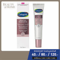 *พร้อมส่ง* CETAPHIL Healthy Radiance Antioxidant-C Serum 30ml