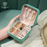 CASEGRACE jewellery storage box portable travel jewelry box Accesories Organizer box jewellery for necklace ring earring