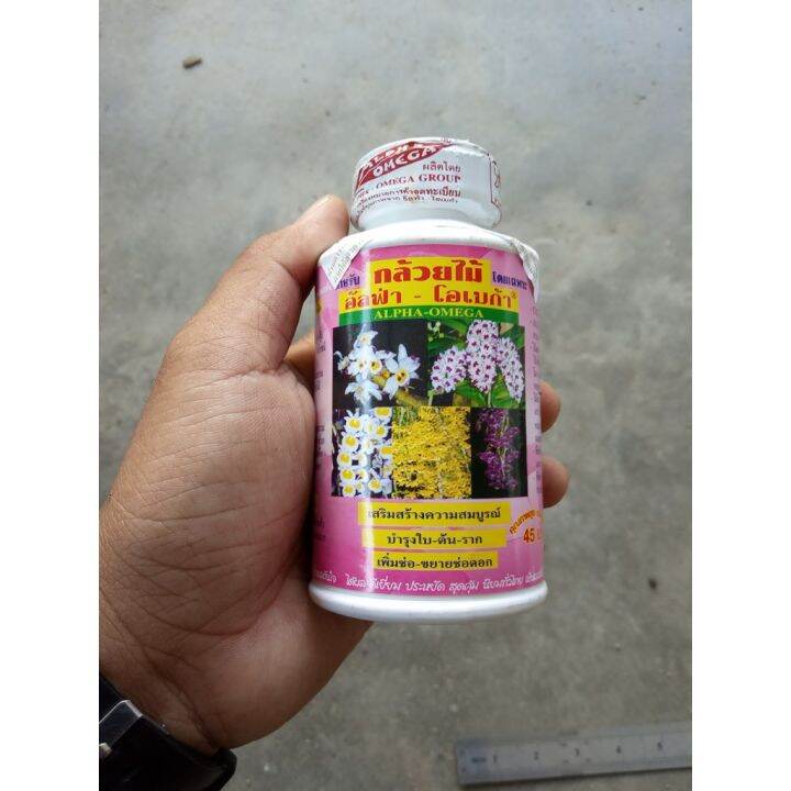 🌺READY STOCK🌹Alpha Omega Thailand Baja Foliar 250ml (Subur Dan Bunga