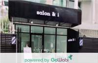 [E-voucher] Salon &amp; i - ยืดผม (ผู้ชายหรือผู้หญิง)  -  ทุกความยาว (90 นาที)