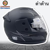 SALE!!! !!ใส่โค้ด 7Q3DN9 ลดเพิ่ม 60฿!! หมวกกันน็อคเต็มใบ INDEX 811 i SHIELD แว่น2ชั้น (ใหม่ล่าสุด) หมวกกันน็อค หมวกกันน็อคเต็มใบ