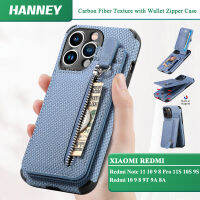 HANNEY สำหรับ Xiaomi Redmi Note 12 11 10 9 8 Pro 11S 10S 9S Redmi 11A 10C 10 9 9C 8 9T 9A 8A หนัง PU เคสโทรศัพท์คาร์บอนไฟเบอร์พร้อมกระเป๋าสตางค์ซิปกระเป๋าใส่บัตรแม่เหล็กปลอกดูดซับแรงกระแทก SD-XWWLL