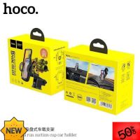 ที่ยึดโทรศัพท์ในรถยนต์ Hoco CA31A Suction Cup Car Holder ที่วางโทรศัพท์มือถือในรถยนต์ ที่จับมือถือในรถยนต์ อุปกรณ์ยึดมือถือในรถ อุปกรณ์เสริมโทรศัพท์