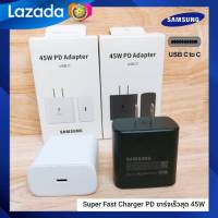 หัวชาร์จซัมซุง 45W แท้100%Samsung 45W หัวชาร์จด่วน ชาร์จเร็ว Super Fast Charge 45W  Note20 S20 S21 S21ultar TadS7