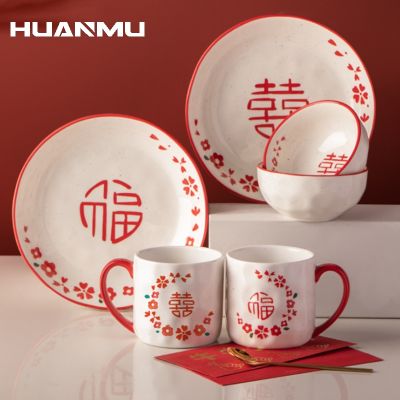 【High-end cups】ชุดบนโต๊ะอาหารเซรามิกแก้วจานชามคริสต์มาสแต่งงานสไตล์จีนพรความสุขของขวัญบ้านอุปกรณ์ตารางปีใหม่2022
