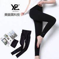 COD SDFERTGRTYTYUYU Australia YPL SLIM Light Speed Fat-Lifting High Waist Hip-Lifting Body-Lifting Slimming Pants Girls Wide-Leg S