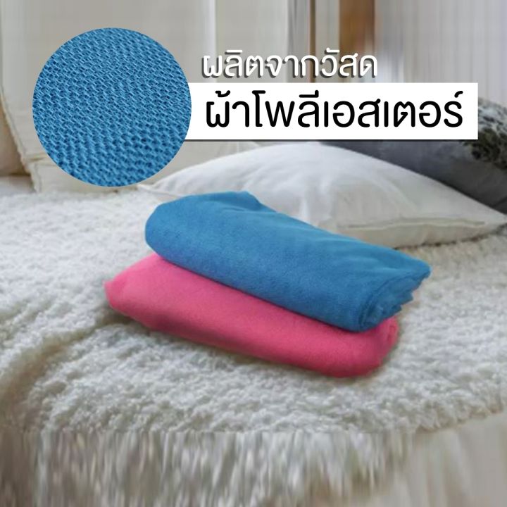 สินค้าขายดี-มุ้ง-มุ้งเหลี่ยม-มุ้ง4หู-มุ้ง6ฟุต-มุ้งกันยุง-สีฟ้า-ชมพู