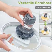 2 In 1 Kitchen Cleaning Brush Pressing Cleaning Brush Soap Dispensing Metal Scrub Brush Liquid Storage Tank Steel Wire Pot Brush