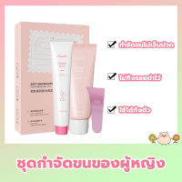 【ในสต็อก】Hair Removal Cream ครีมกำจัดขน สูตรอ่อนโยน ครีมกำจัดขนขา กำจัดขนริมฝีปาก ครีมกำจัดขนรักแร้  ใช้ได้ทั้งตัว ชุดกำจัดขน 60+30g