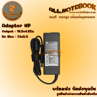 Adapter HP 19.5V4.62A 7.4X5.0 สายชาร์จโน๊ตบุ๊ค เอสพี แถมฟรีสายไฟ AC ครบชุดพร้อมใช้งาน *รับประกันสินค้า 2 ปี*