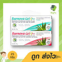 Burnova Gel Plus ผลิตภัณฑ์ใช้ถนอมและบำรุงผิว เพิ่มความชุ่มชื่น 25 กรัม มี 2 สูตรให้เลือก (1กล่อง)