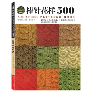 2pcs/set Japanese Crochet flower and Trim and corner 300 Different Pattern  Sweater Knitting Book Textbook