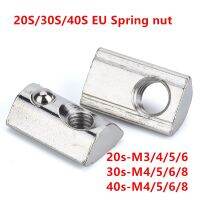 T Slot nut M3 M4 M5 M6 M8 Roll-in T Spring Nut Half Round Elasticity Block Fasten Nuts for 2020 3030 4040 4545 Aluminum Profile Nails  Screws Fastener