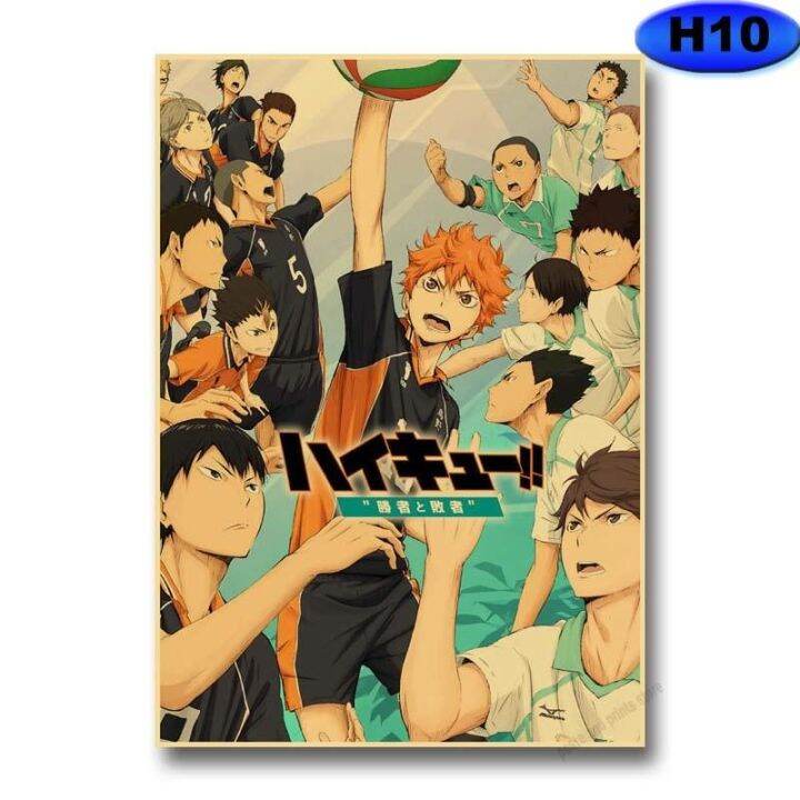 ตกแต่งบ้านอะนิเมะ-haikyuu-โปสเตอร์วอลเลย์บอลเด็กศิลปะการตกแต่งภาพวาดกระดาษคราฟท์ย้อนยุคพิมพ์ห้องนอนผนังตกแต่งภาพจิตรกรรมฝาผนัง