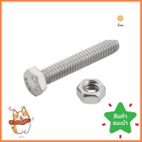 สกรูหัวหกเหลี่ยม 1/4 นิ้วX1-1/2 นิ้ว 5 ชิ้น/แพ็กHEX BOLTS 1/4INX1-1/2IN 5EA/PACK **ราคารวม Vat แล้วค่ะ ไม่มีบวกเพิ่ม**