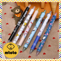 MTOTO ปากกาสนูปปี้ ปากกาลูกลื่นแบบกด ปากกาลายหมาน้อย Snoopy แบบกด ขนาด 0.5 mm คละแบบ ปากกาลายการ์ตูน น่ารัก อุปกรณ์เครื่องเขียน สีสดใส น่าใช้