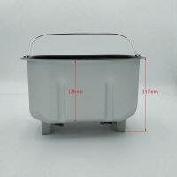 Bread Machine Accessories Parts Double Mixing Bread Bucket Inner Tank XBM1238/BM1500/BM1089/BM1088/BM1288/BM1400