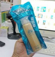 Anessa Perfect UV Sunscreen Skincare Spray N SPF50+/PA++++ 60g อเนสซ่า เพอร์เฟค ยูวี ซันสกรีน สกินแคร์ สเปรย์ เอ็น สเปรย์กันแดด ละอองบางเบา.