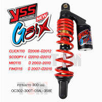 โช๊ค YSS รุ่นใหม่ล่าสุด!! G-Six Click110 06-12 /Scoopy-i 2010-2013 /Mio115 2003-2010 /Fino115 2007-2015 /Click125i 2012ขึ้นไป /Click150i 2018-2020  ประกันศูนย์1ปี มีใบกำกับภาษี