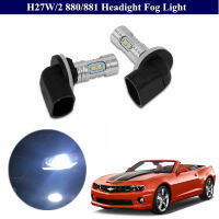 2ชิ้น H27W/2 880 881หลอดไฟรถยนต์ LED ไฟตัดหมอกวิ่งกลางวันสำหรับ Chevrolet เสื้อ Camaro Avalanche