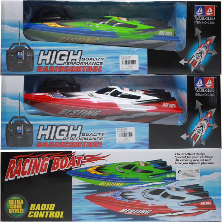 cfdtoys-เรือบังคับ-เรือบังคับวิทยุ-เรือของเล่น-racing-boat-คละ2สี-แจ้งสีที่ต้องการได้-c202b