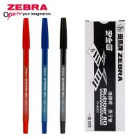 6 pcs Japan Zebra super smooth large capacity 0.7mm ballpoint pens R-8000 high quality comfy grip rubber barrel writing supplies Pens