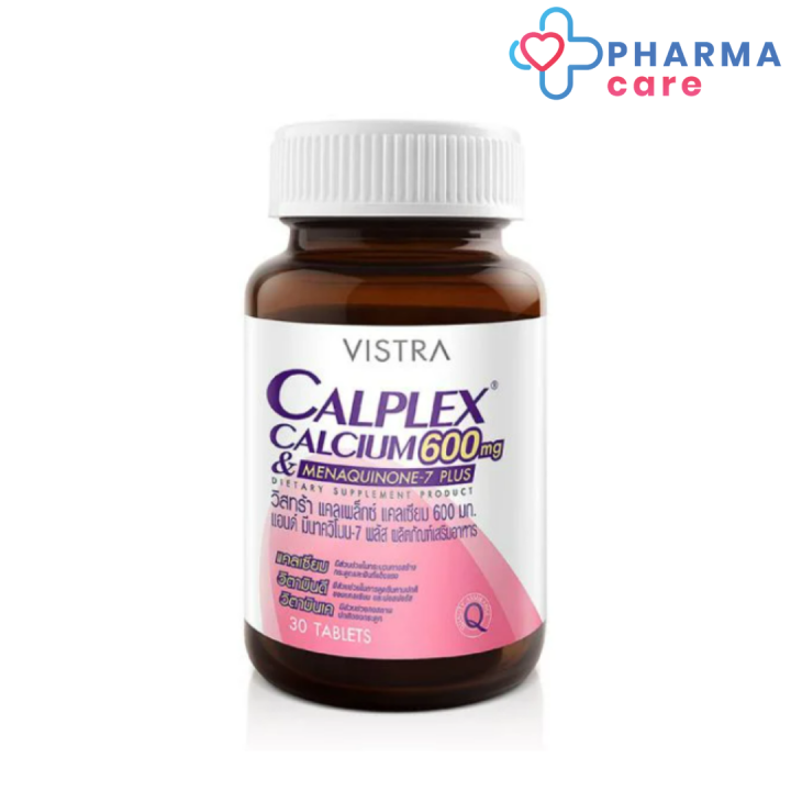 vistra-calplex-calcium-600-mg-amp-menaquinone-7-plus-วิสทร้า-แคลเพล็กซ์-แคลเซียม-30-เม็ด-pharmacare